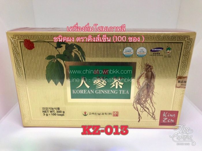โสมเกาหลี