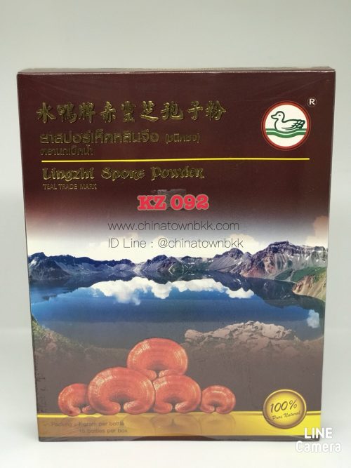 ยาสปอร์เห็ดหลินจือ (ชนิดชง) ตรานกเป็ดนำ้ Lingzhi Spore Powder