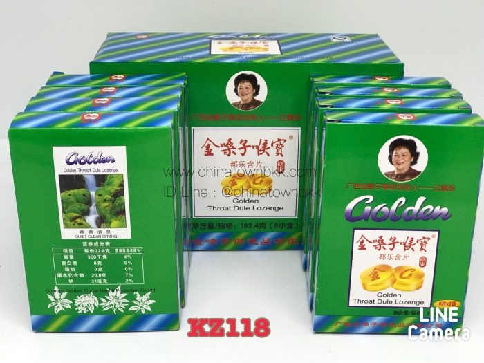 ลูกอม Golden Throat Dude Lozenge