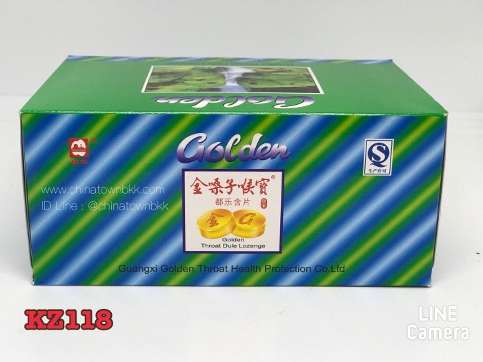 ลูกอม Golden Throat Dude Lozenge