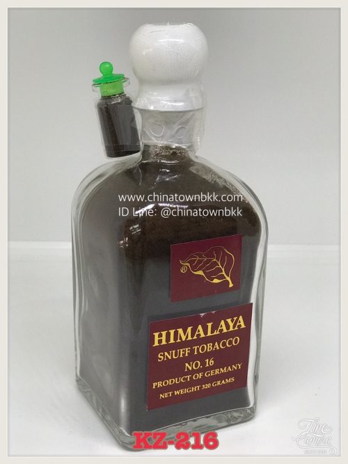 ยานัตถุ์เยอรมัน ฮิมาลายา เบอร์ 16 Himalaya Snuff Tobacco No. 16