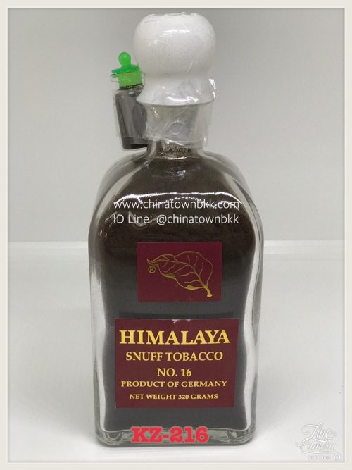 ยานัตถุ์เยอรมัน ฮิมาลายา เบอร์ 16 Himalaya Snuff Tobacco No. 16