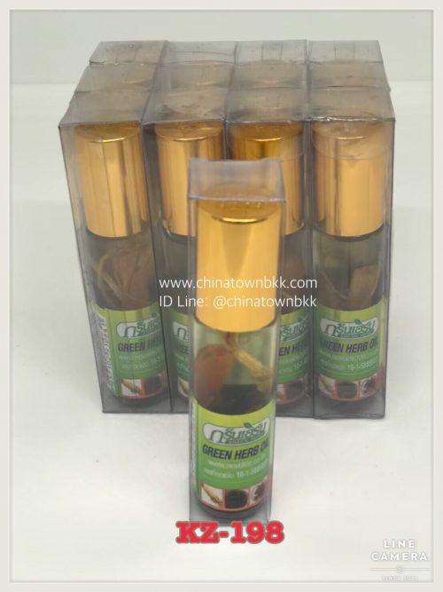 Green Herb Oil น้ำมันสมุนไพรโสมกรีนเฮิร์บ