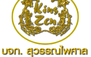 chinatown-logo