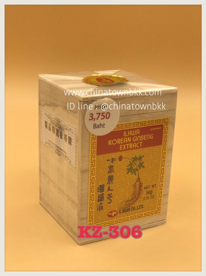 หัวสกัดโสมเกาหลีอิลวา (ILHWA Korean Ginseng Extract )