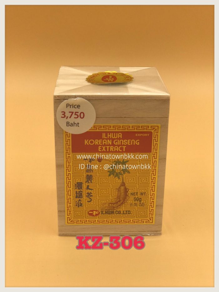 หัวสกัดโสมเกาหลีอิลวา (ILHWA Korean Ginseng Extract )