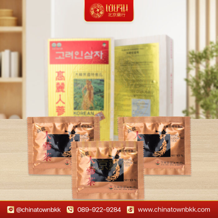 เครื่องดื่มโสมเกาหลีชนิดผง ตราคิงส์เซ็น (100 ซองX3 ) บรรจุกล่องไม้ - Image 3
